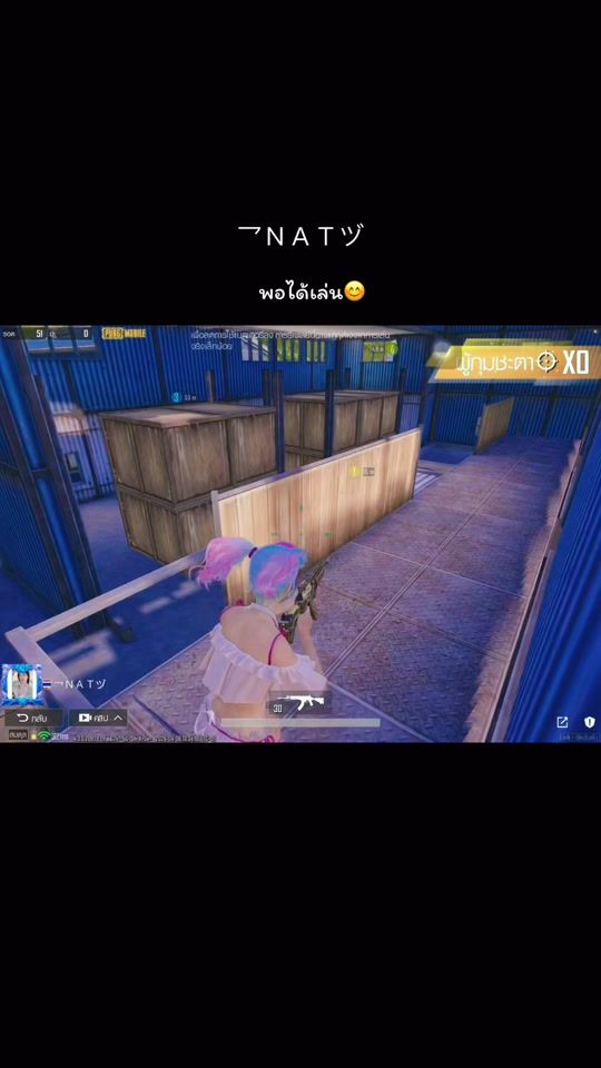 TikTok video thumbnail by jao_nat
