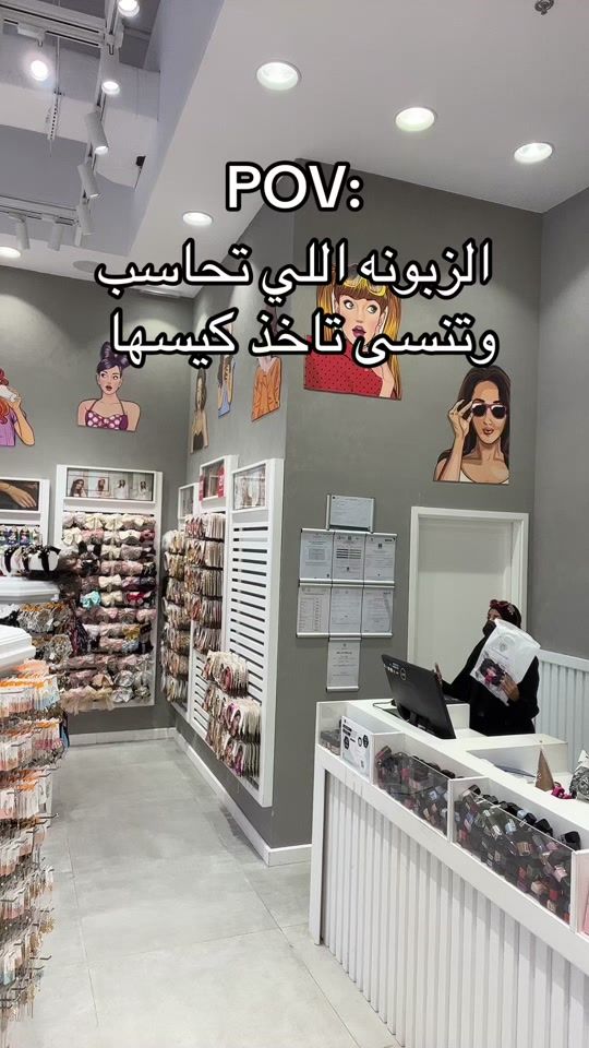 TikTok video thumbnail by albaroo_1998