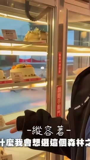 TikTok video thumbnail by yuqi3759