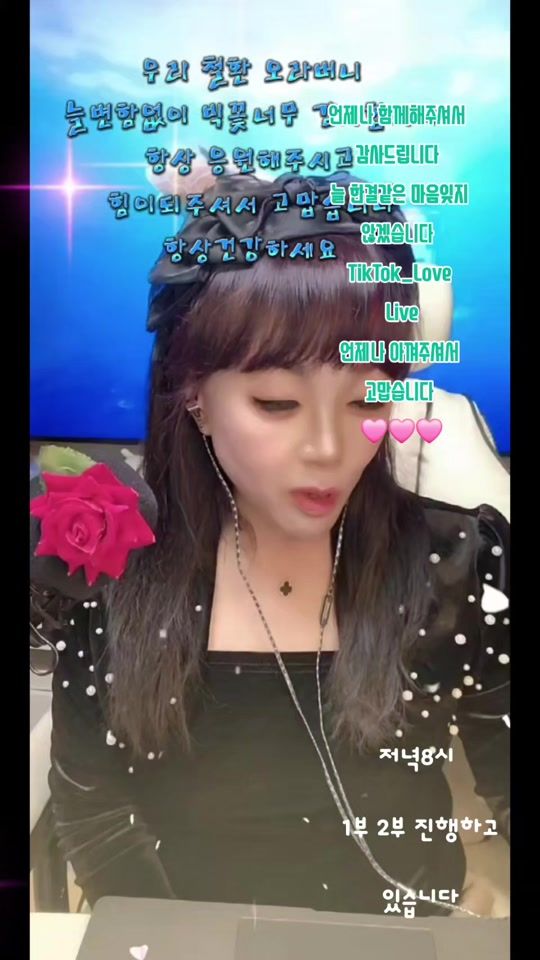 TikTok video thumbnail by hi_hello1004
