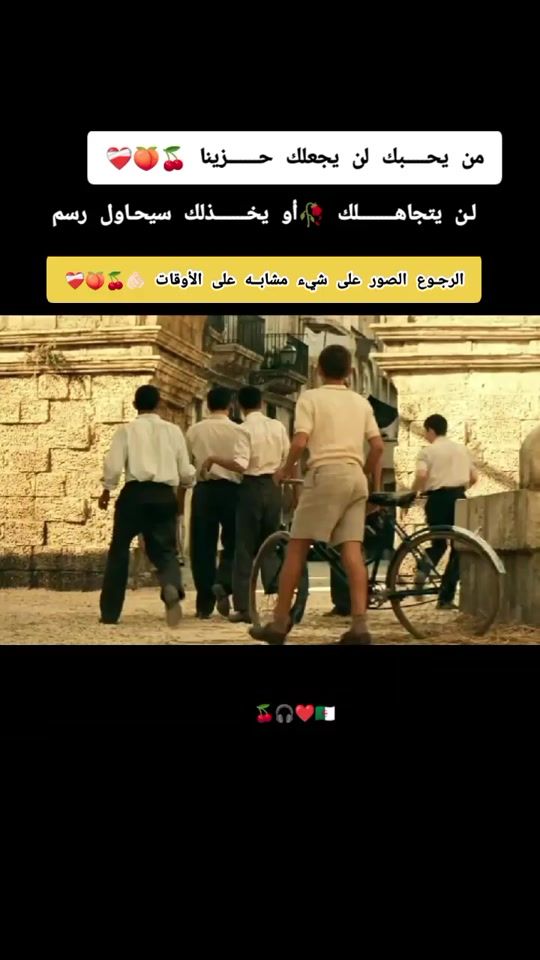 TikTok video thumbnail by hadj.mosta53
