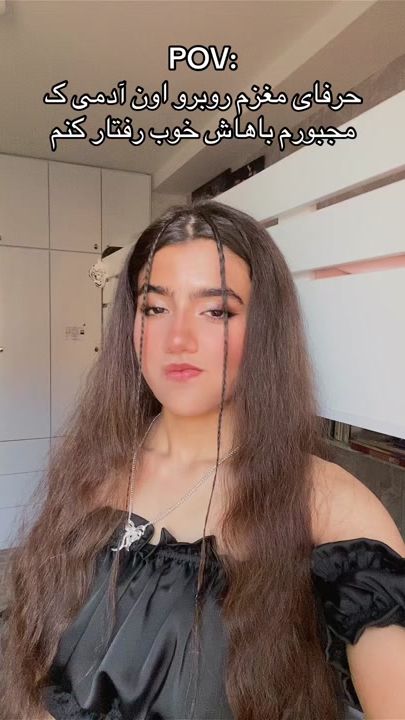 TikTok video thumbnail by realv1naa