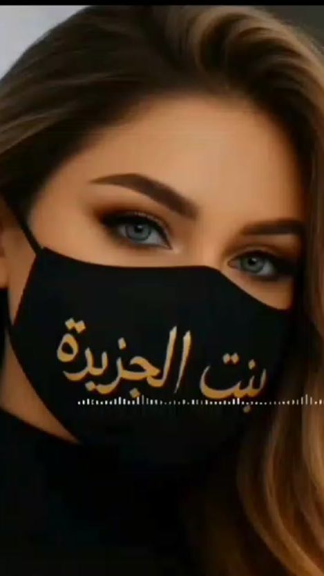 TikTok video thumbnail by bntaljazera