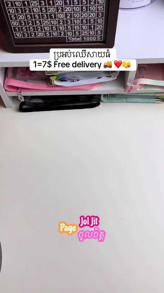 TikTok video thumbnail by saving065