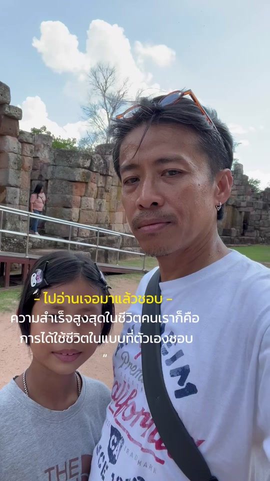 TikTok video thumbnail by kengthanyapat