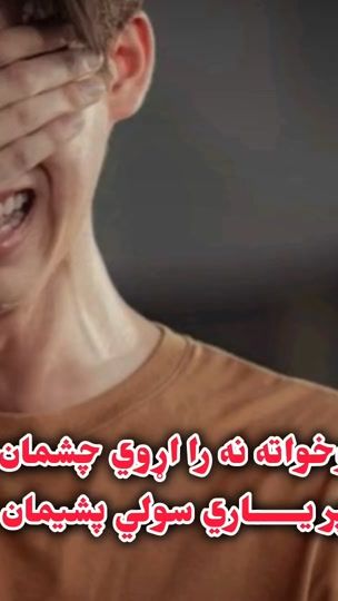 TikTok video thumbnail by obidullahjaan