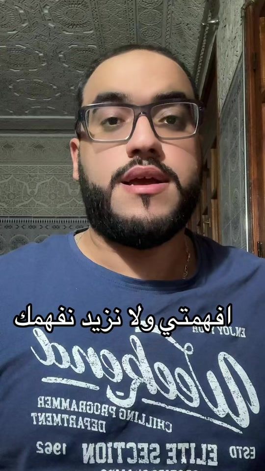 TikTok video thumbnail by yousseflmeskini
