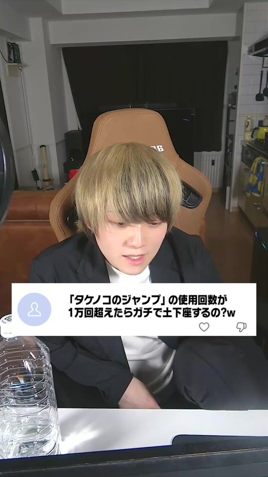 TikTok video thumbnail by chihaya_0852