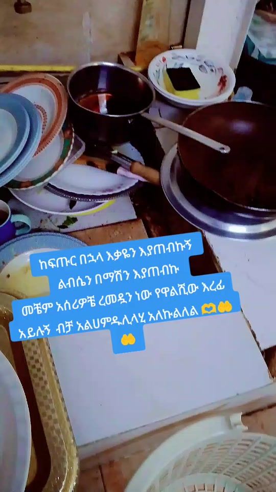 TikTok video thumbnail by jomanish.omar