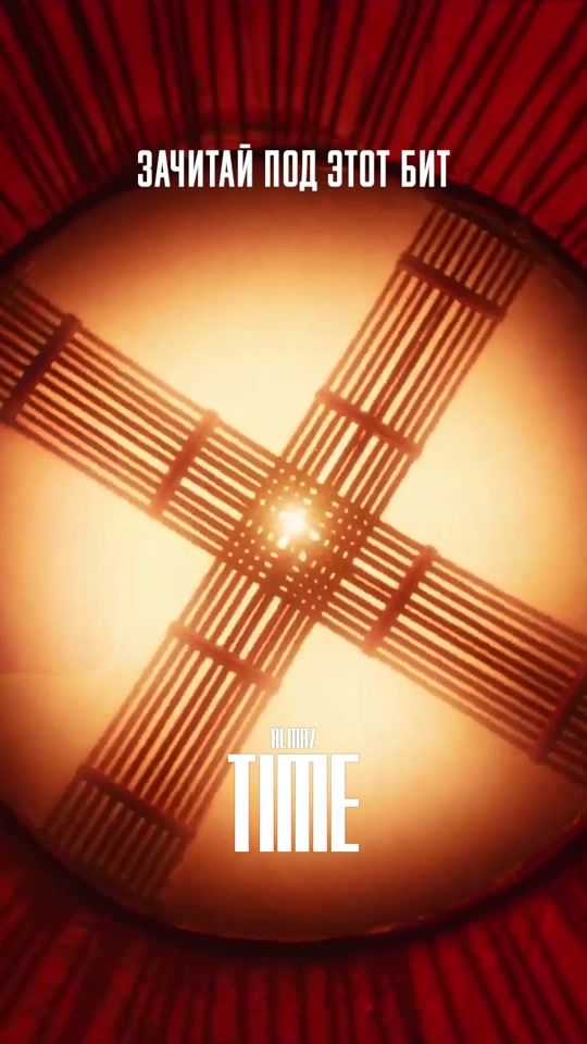 TikTok video thumbnail by almazbeats