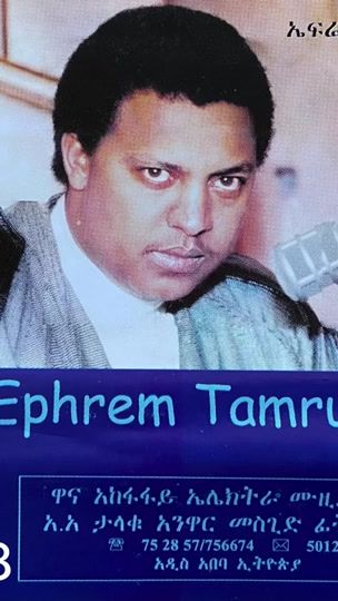 TikTok video thumbnail by chalachewmosiemengeste