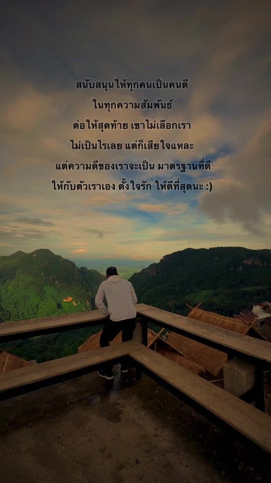 TikTok video thumbnail by leo_thanaphon