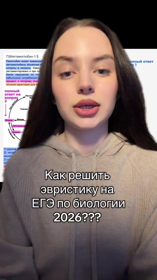 TikTok video thumbnail by nooschool8