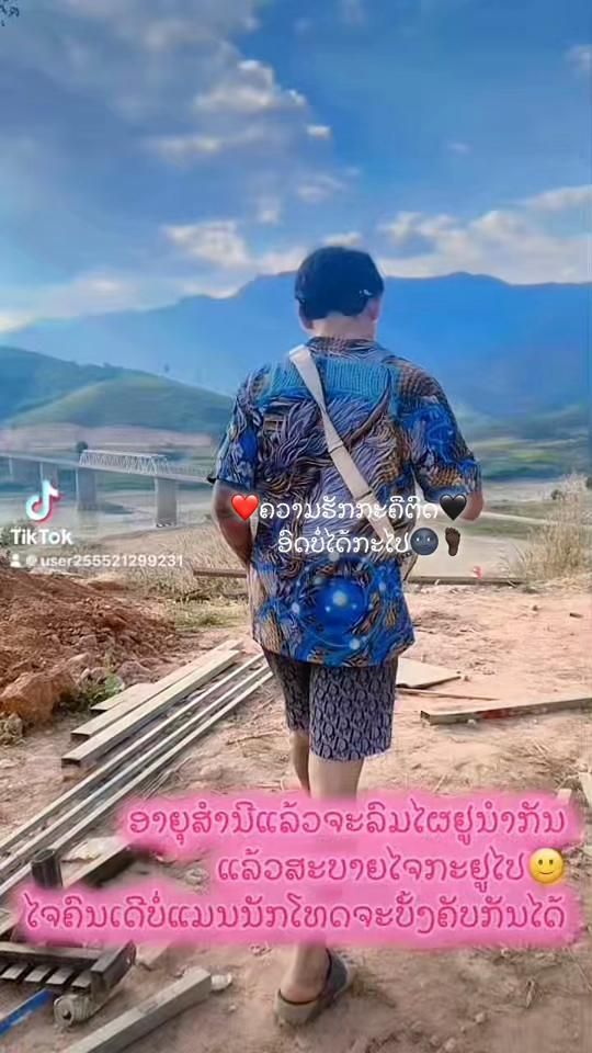 TikTok video thumbnail by user255521299231