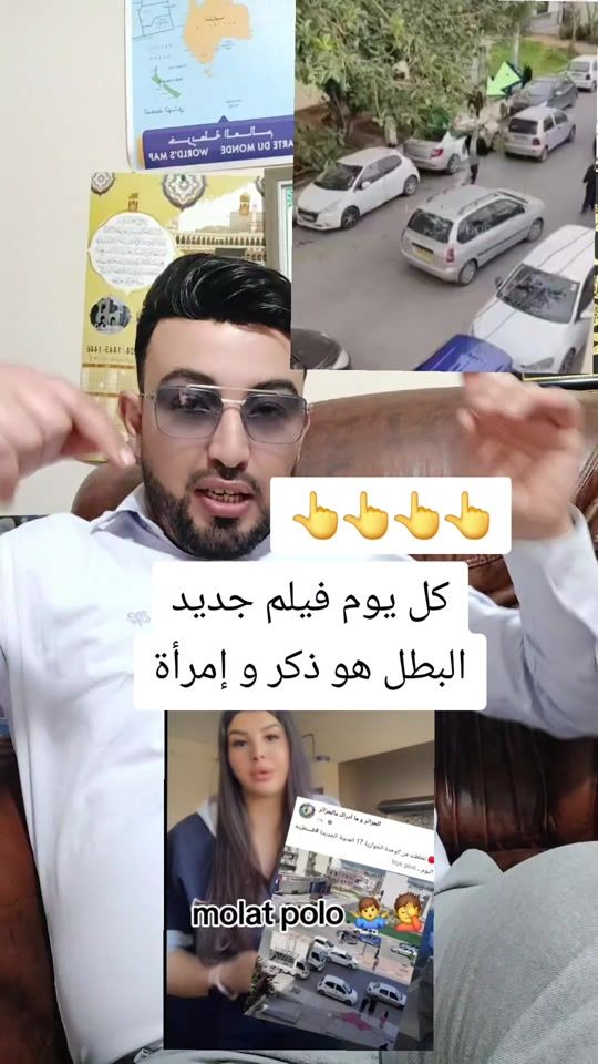 TikTok video thumbnail by imp.boudjellil