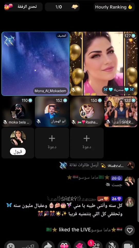 TikTok video thumbnail by mona_al_mokadem