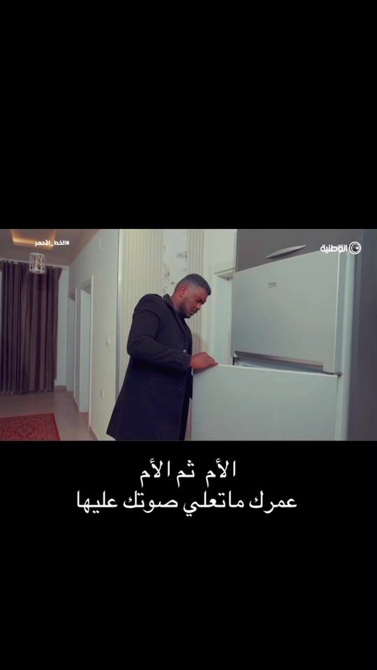TikTok video thumbnail by alwafi.fans