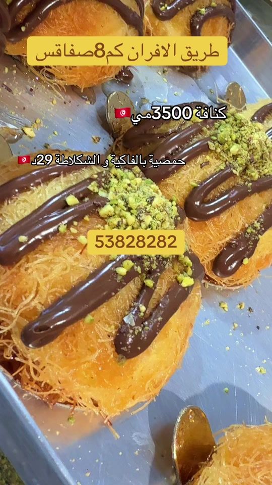 TikTok video thumbnail by boulangerie_wali