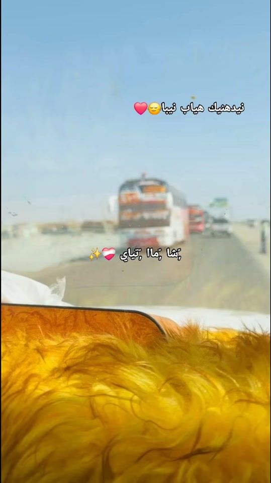 TikTok video thumbnail by sahibatalebtsama