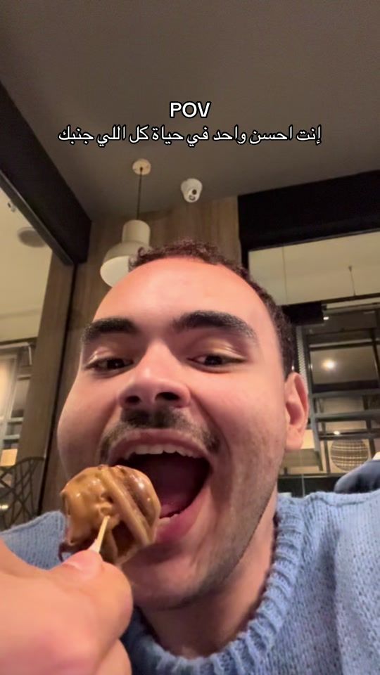 TikTok video thumbnail by _mm0dz