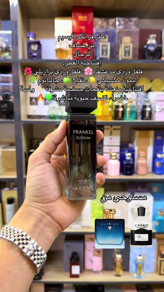 TikTok video thumbnail by 24ios_