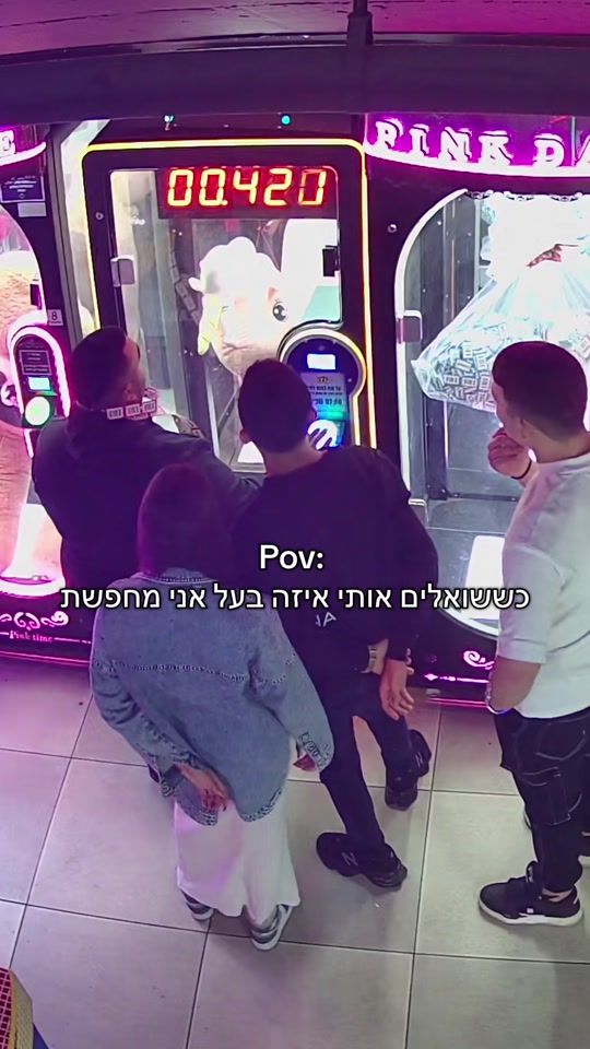 TikTok video thumbnail by c.game_ashkelon