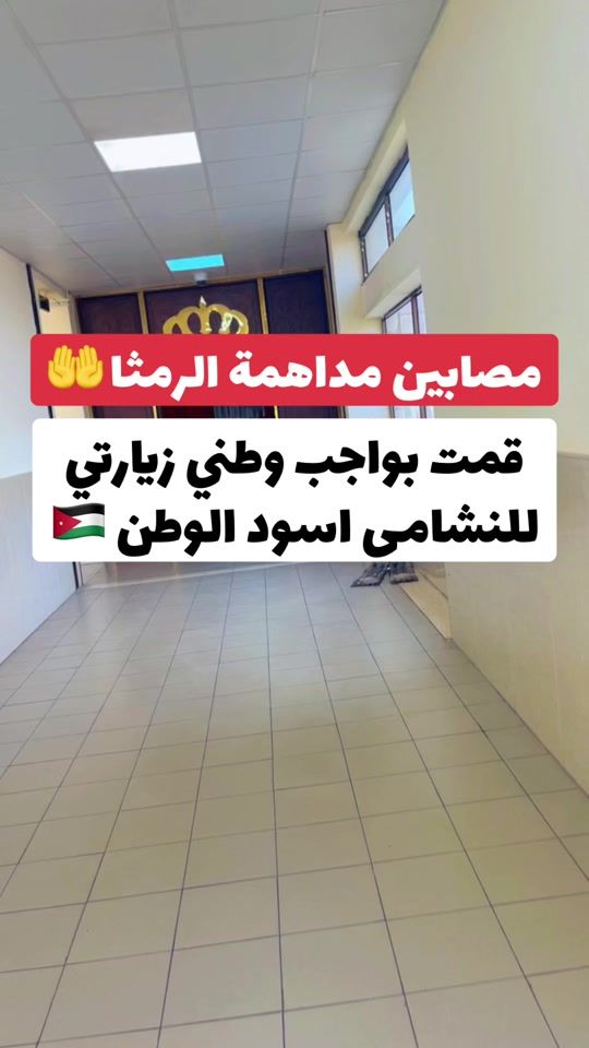 TikTok video thumbnail by 3althawabi