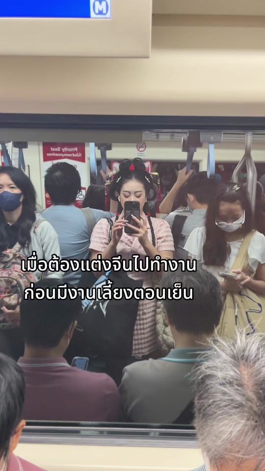 TikTok video thumbnail by babie.bp