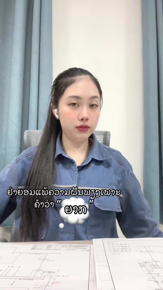 TikTok video thumbnail by yummy3299