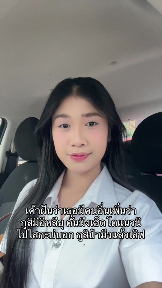 TikTok video thumbnail by nomping_30
