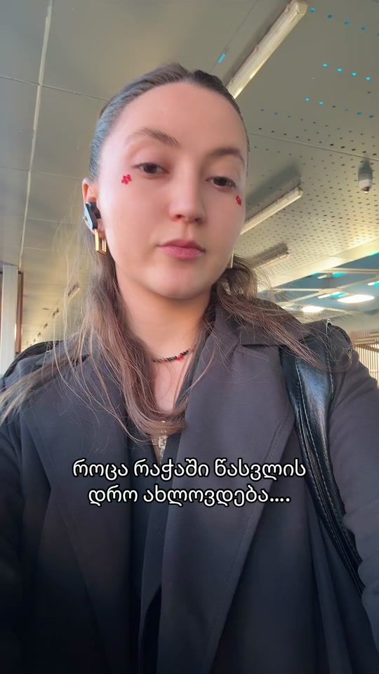 TikTok video thumbnail by khatia_gl