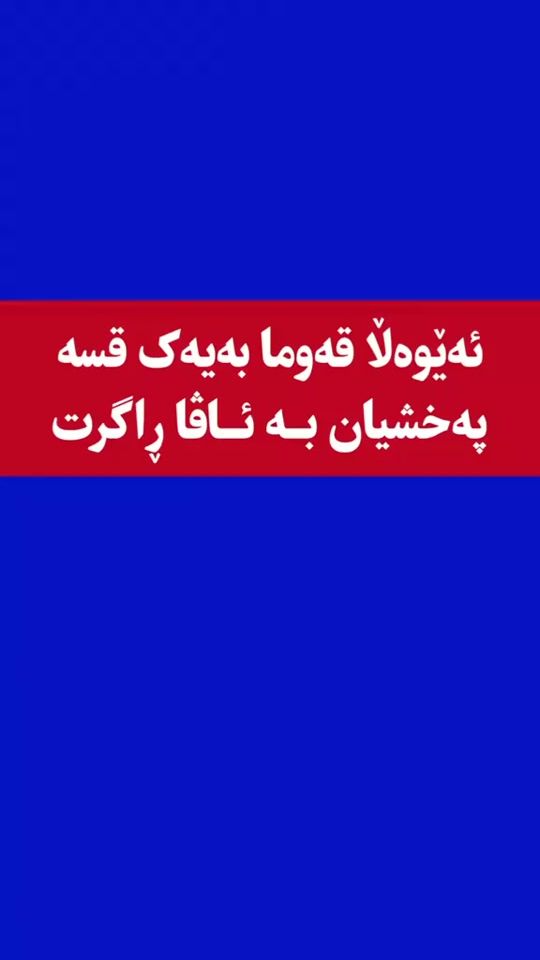 TikTok video thumbnail by sardami_nwe