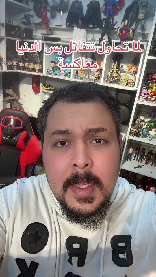 TikTok video thumbnail by karim.maghawry