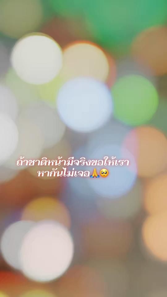 TikTok video thumbnail by linlove1993