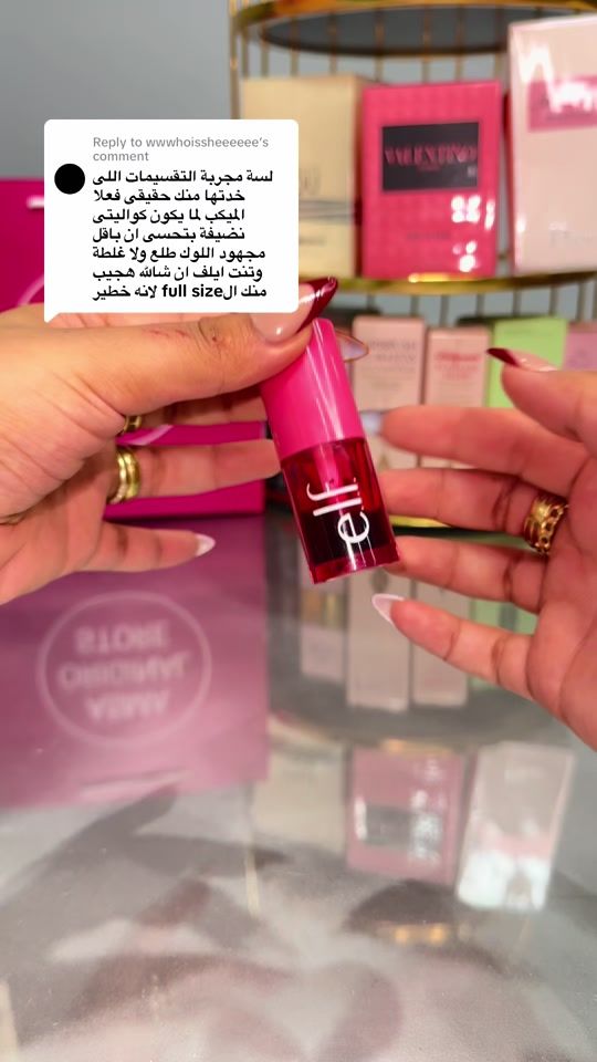 TikTok video thumbnail by asmaareff