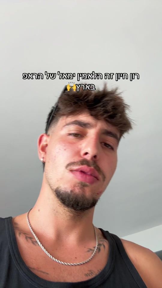 TikTok video thumbnail by maor_l