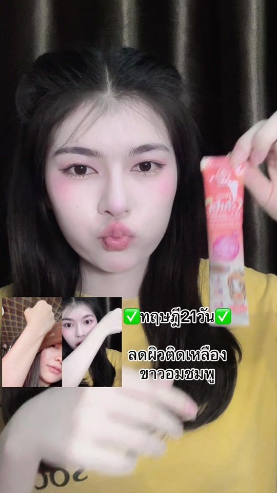TikTok video thumbnail by milkk1603