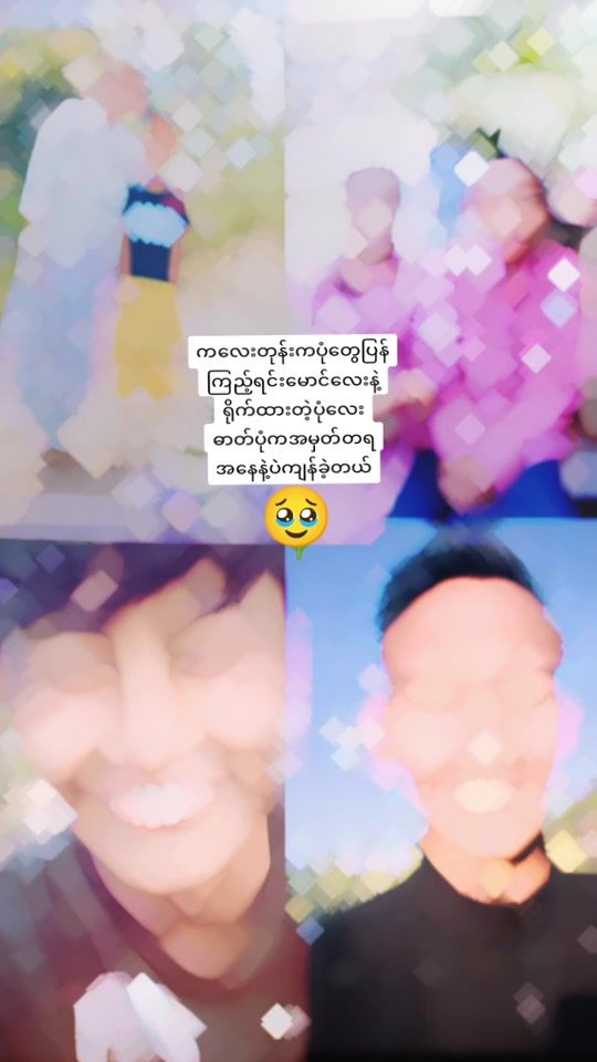 TikTok video thumbnail by mayzinthet02