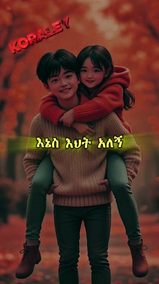 TikTok video thumbnail by natiboy_1