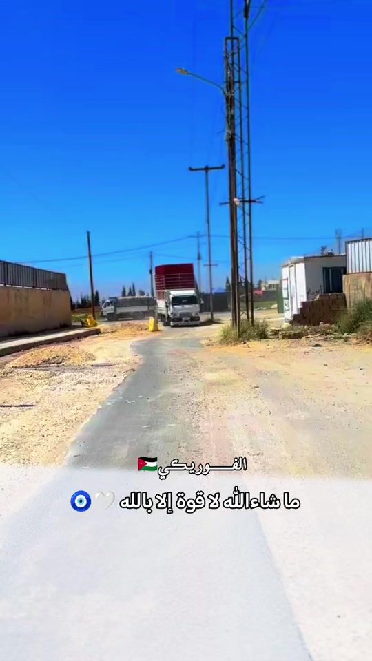 TikTok video thumbnail by r.a_197