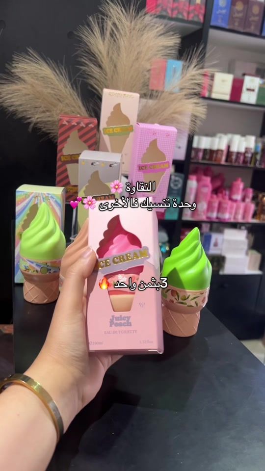 TikTok video thumbnail by 25maroc.com