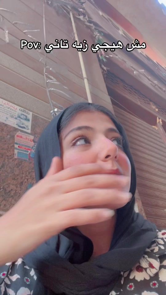 TikTok video thumbnail by ahlamtareksaqr