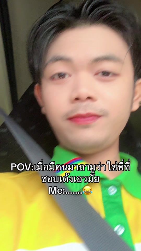 TikTok video thumbnail by ball.banana