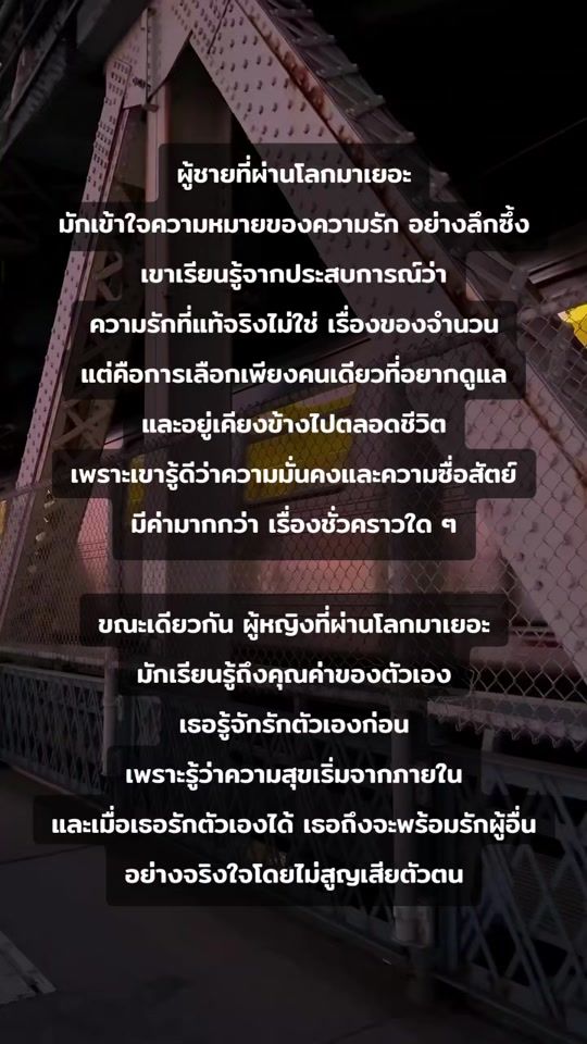 TikTok video thumbnail by aom.sutitsa