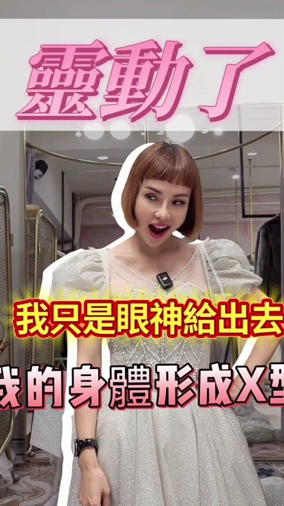 TikTok video thumbnail by akswedding
