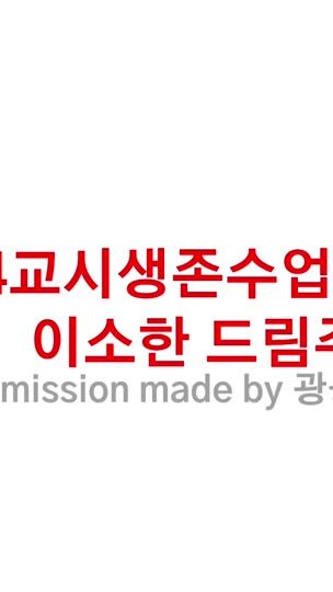 TikTok video thumbnail by sh_oo723