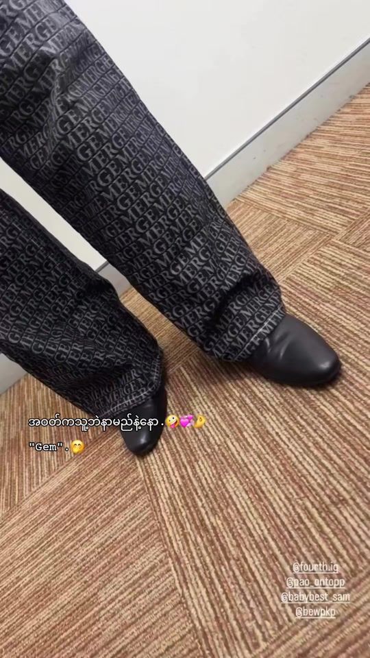 TikTok video thumbnail by beapay1