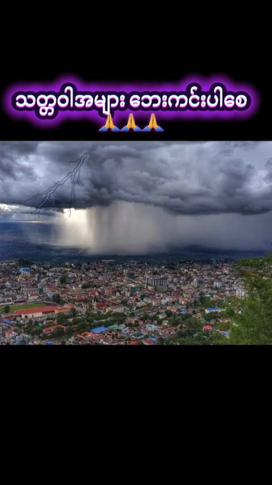TikTok video thumbnail by we.17204880