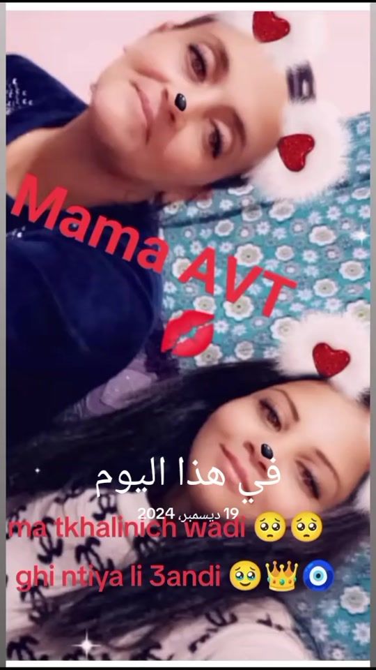 TikTok video thumbnail by chirazbenti0