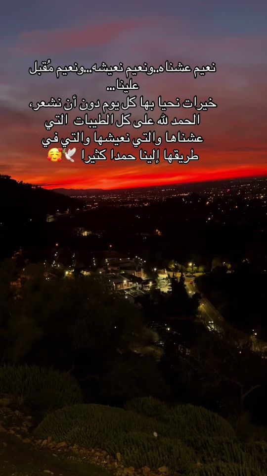TikTok video thumbnail by najlae995